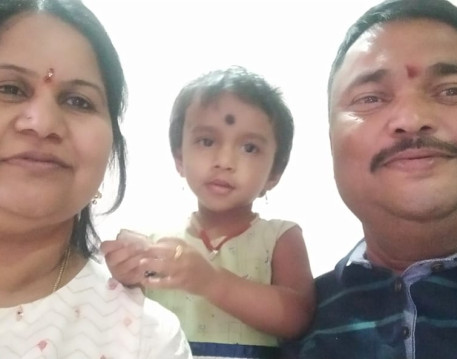 Smt. & Sri. Skulla Geetha Parvinder Raj